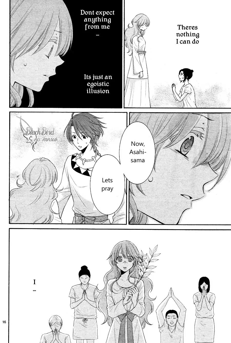 Suijin no Ikenie Chapter 15 page 18 - Chapter 15