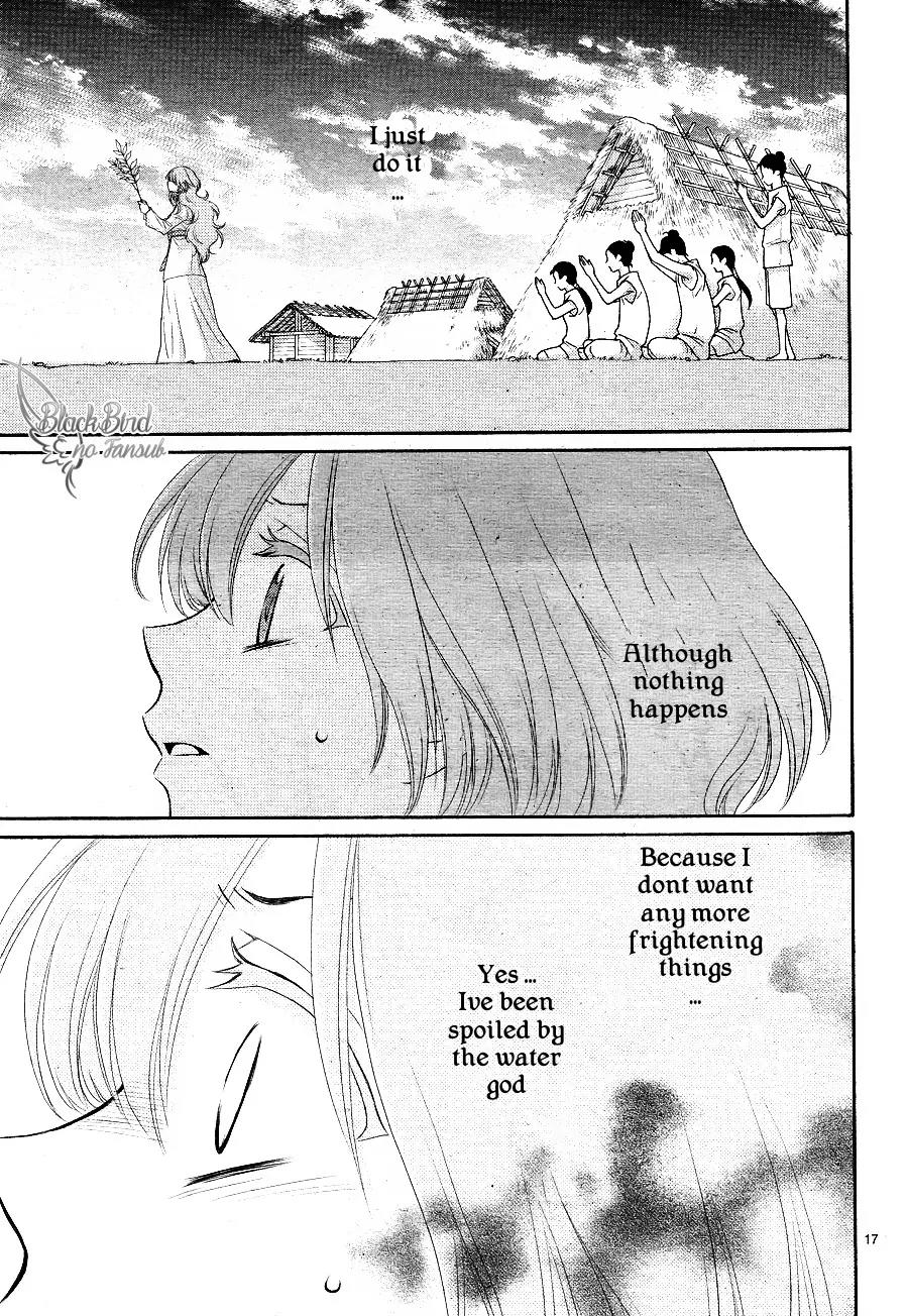 Suijin no Ikenie Chapter 15 page 19 - Chapter 15
