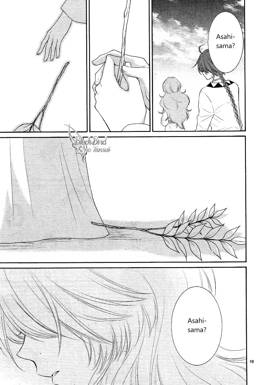 Suijin no Ikenie Chapter 15 page 21 - Chapter 15