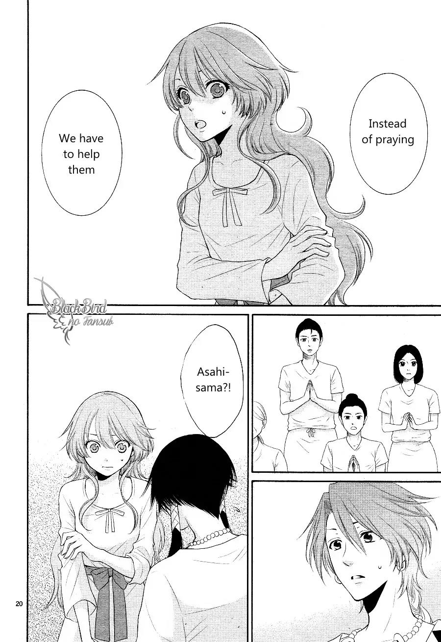 Suijin no Ikenie Chapter 15 page 22 - Chapter 15