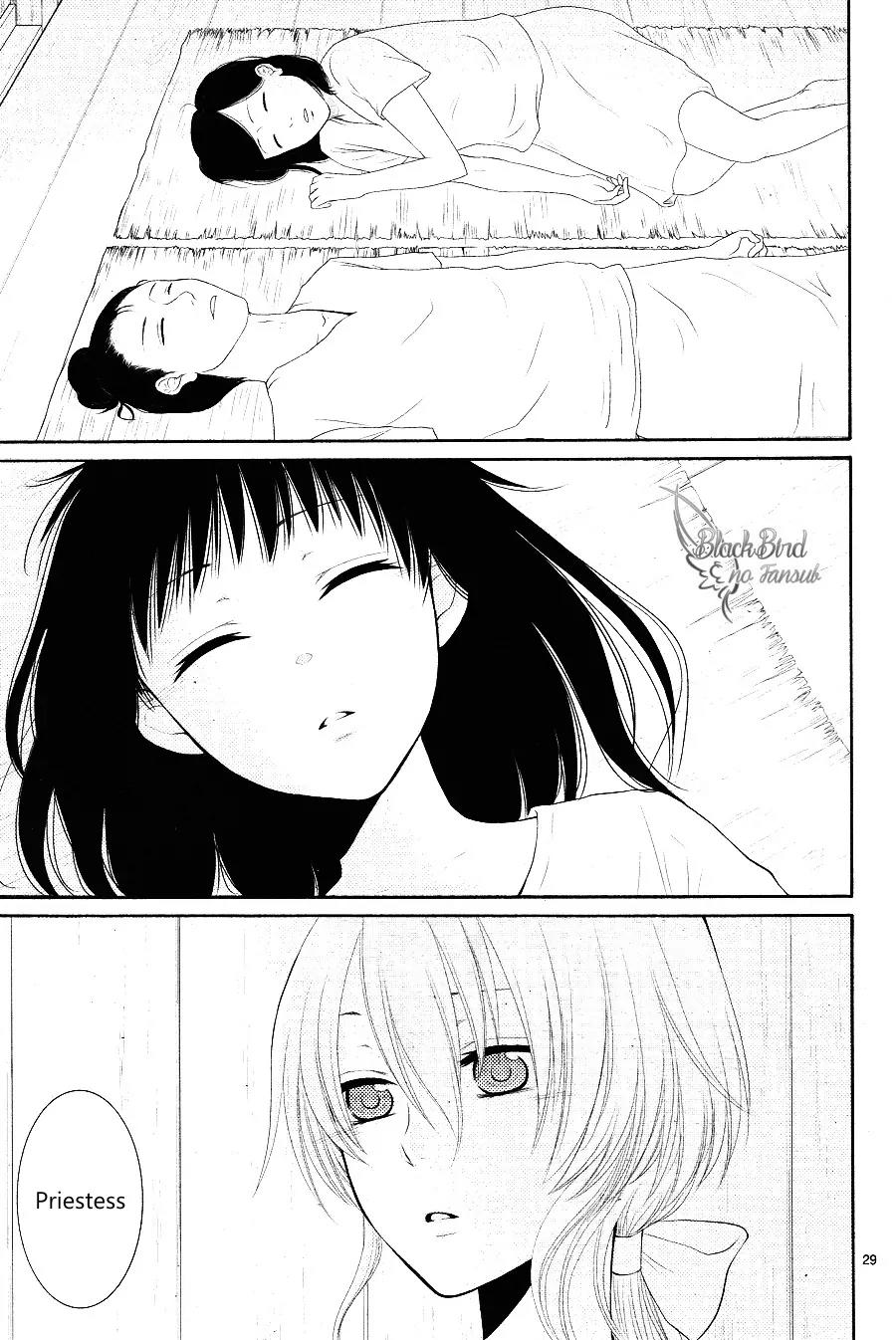 Suijin no Ikenie Chapter 15 page 31 - Chapter 15