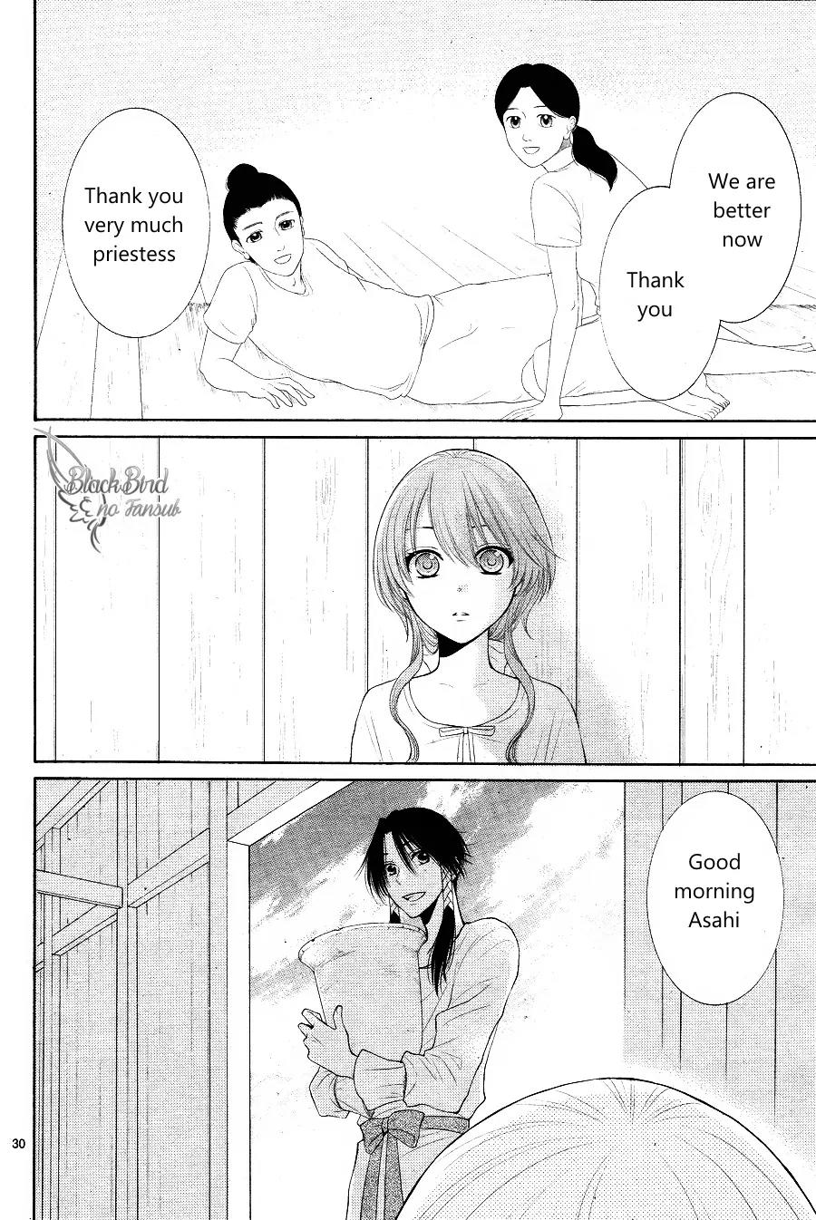 Suijin no Ikenie Chapter 15 page 32 - Chapter 15