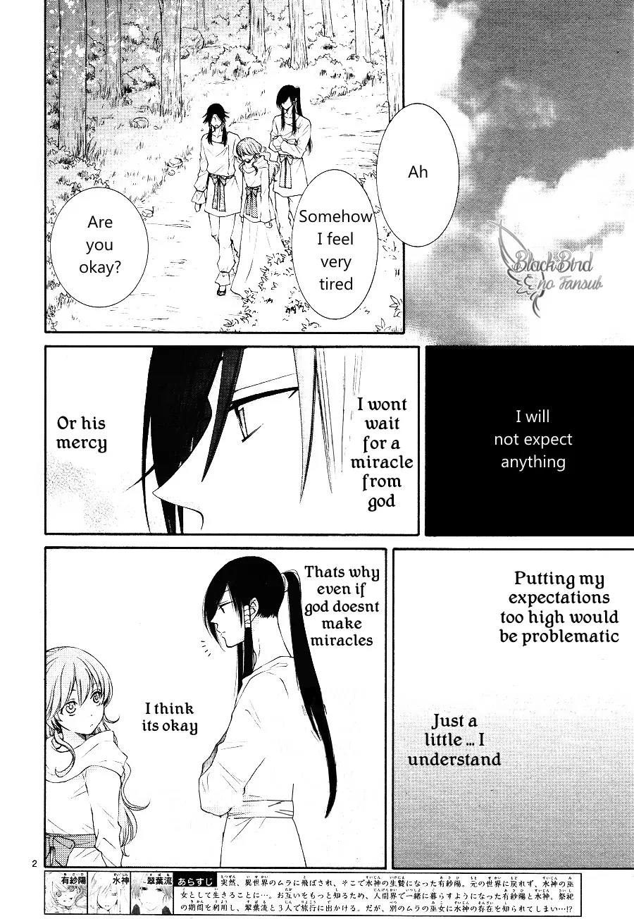 Suijin no Ikenie Chapter 15 page 4 - Chapter 15