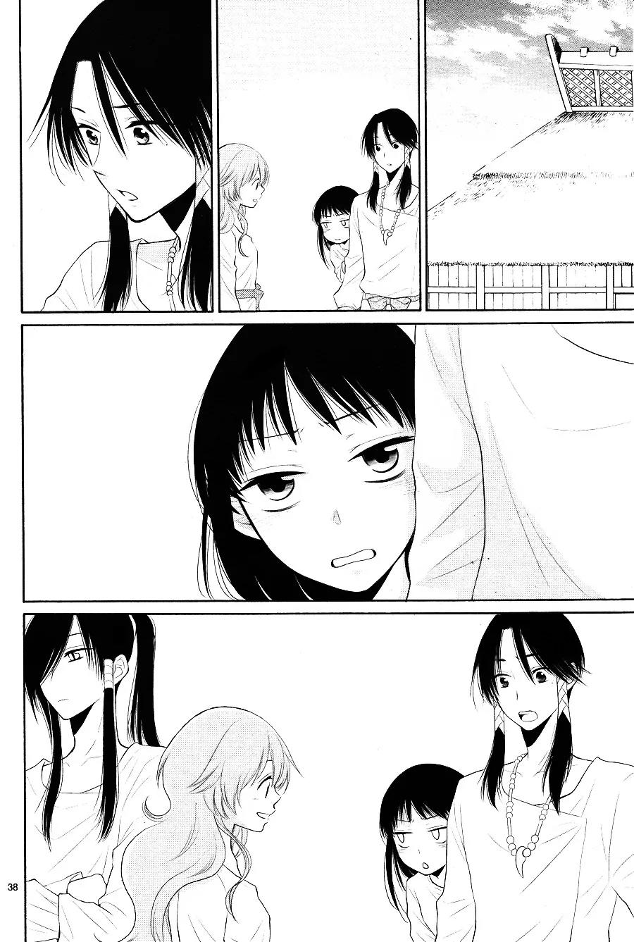 Suijin no Ikenie Chapter 15 page 41 - Chapter 15