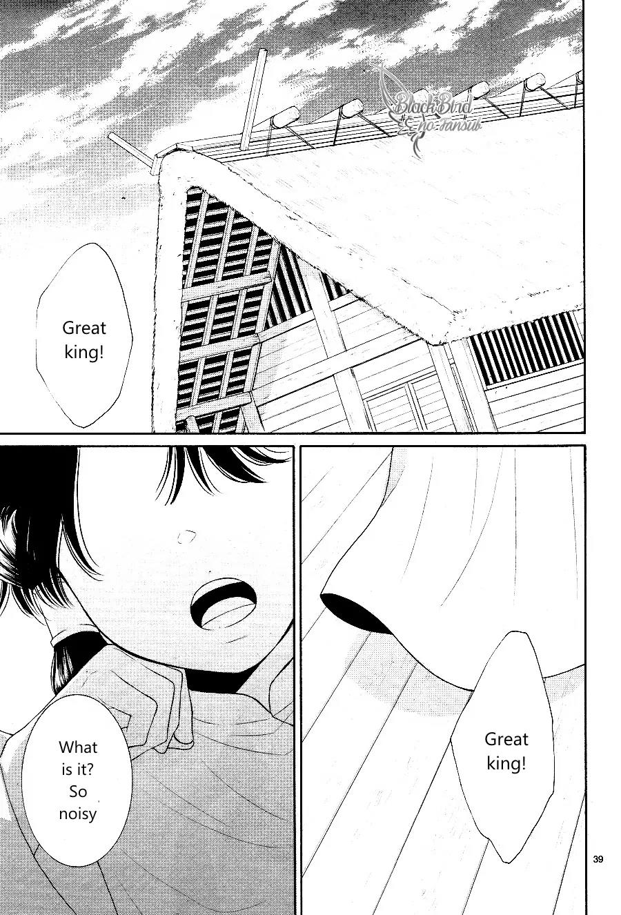 Suijin no Ikenie Chapter 15 page 42 - Chapter 15