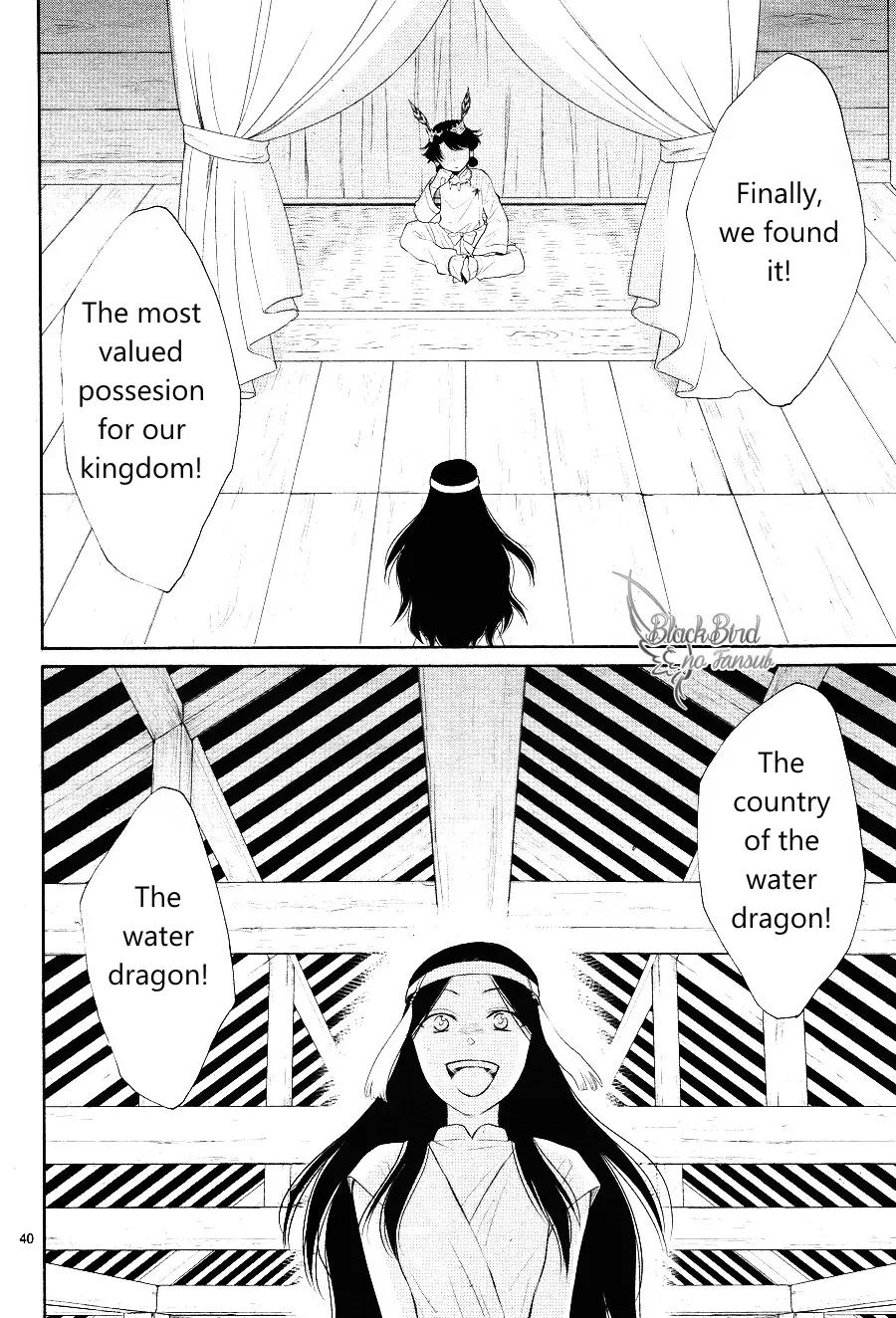 Suijin no Ikenie Chapter 15 page 43 - Chapter 15