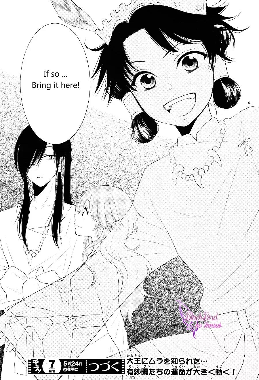 Suijin no Ikenie Chapter 15 page 44 - Chapter 15