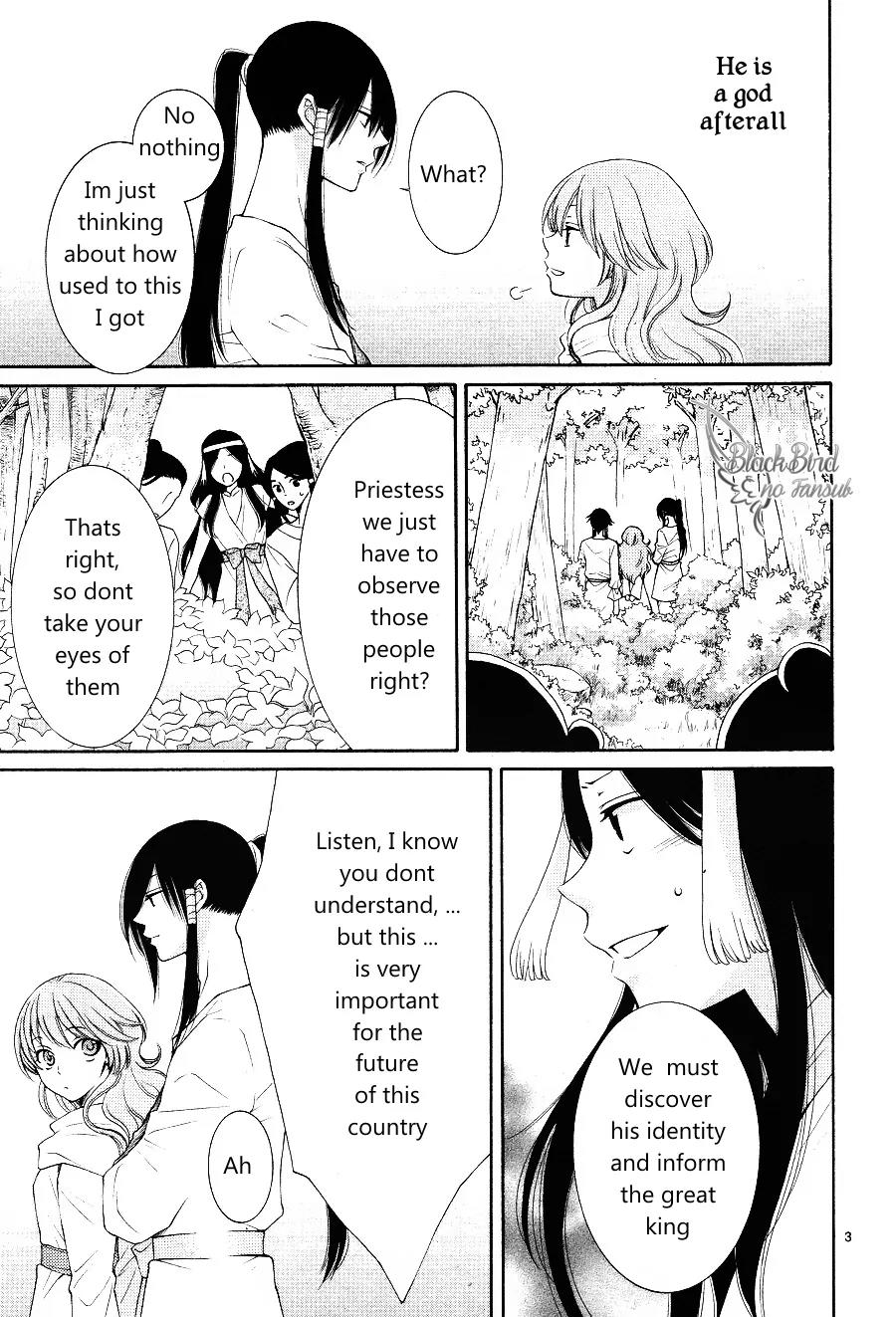 Suijin no Ikenie Chapter 15 page 5 - Chapter 15