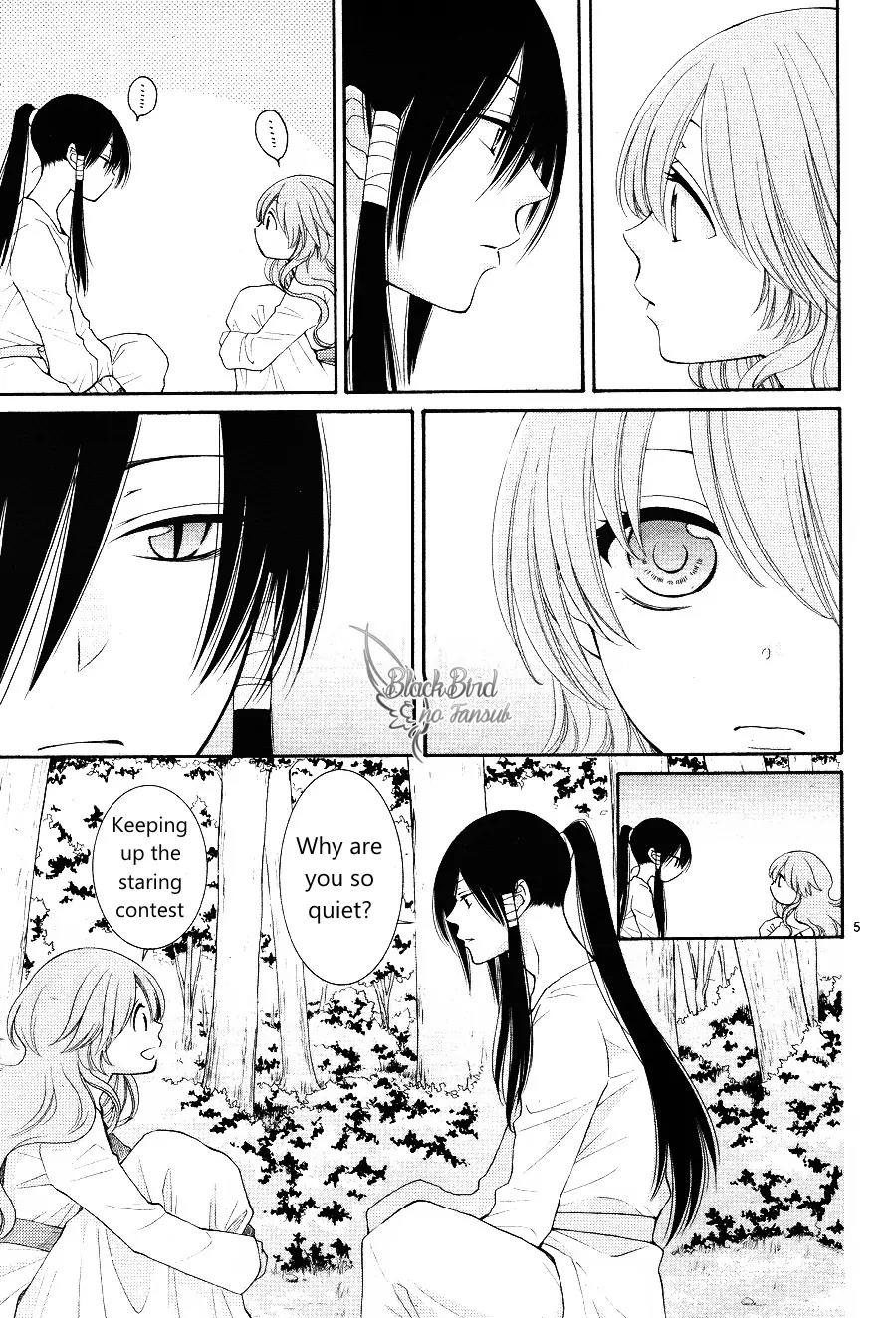 Suijin no Ikenie Chapter 15 page 7 - Chapter 15