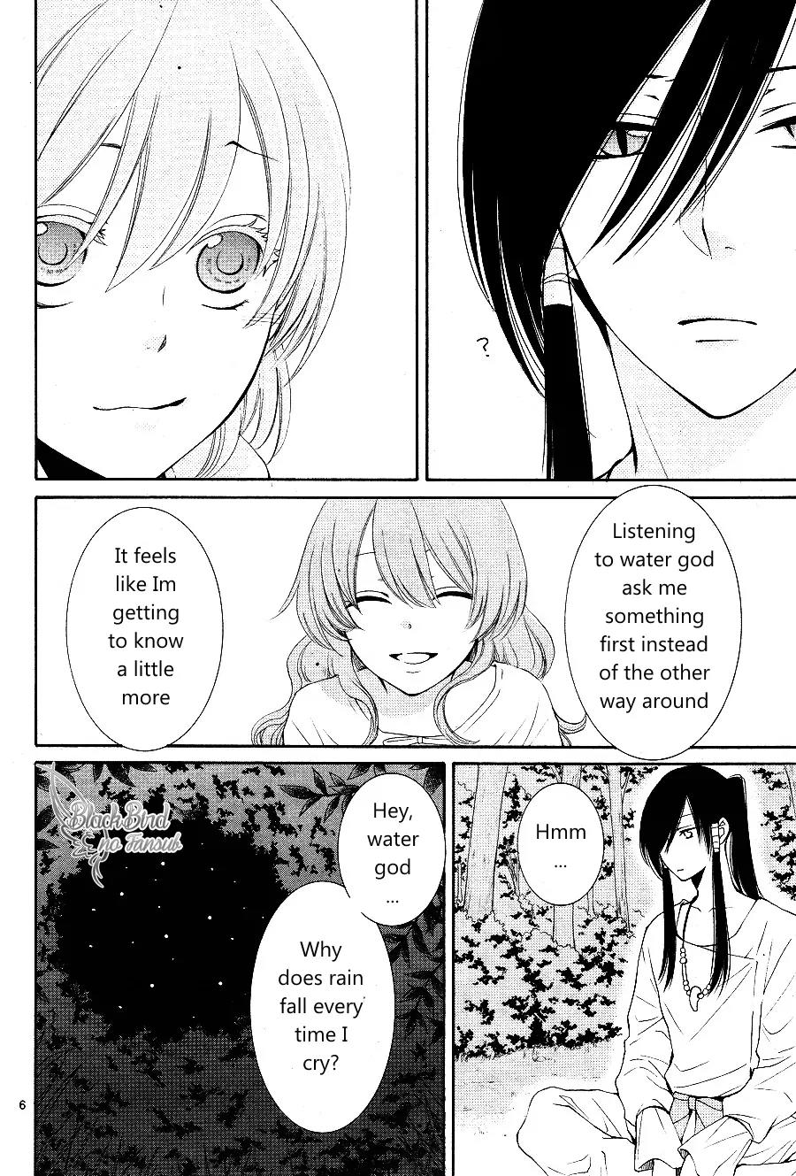 Suijin no Ikenie Chapter 15 page 8 - Chapter 15