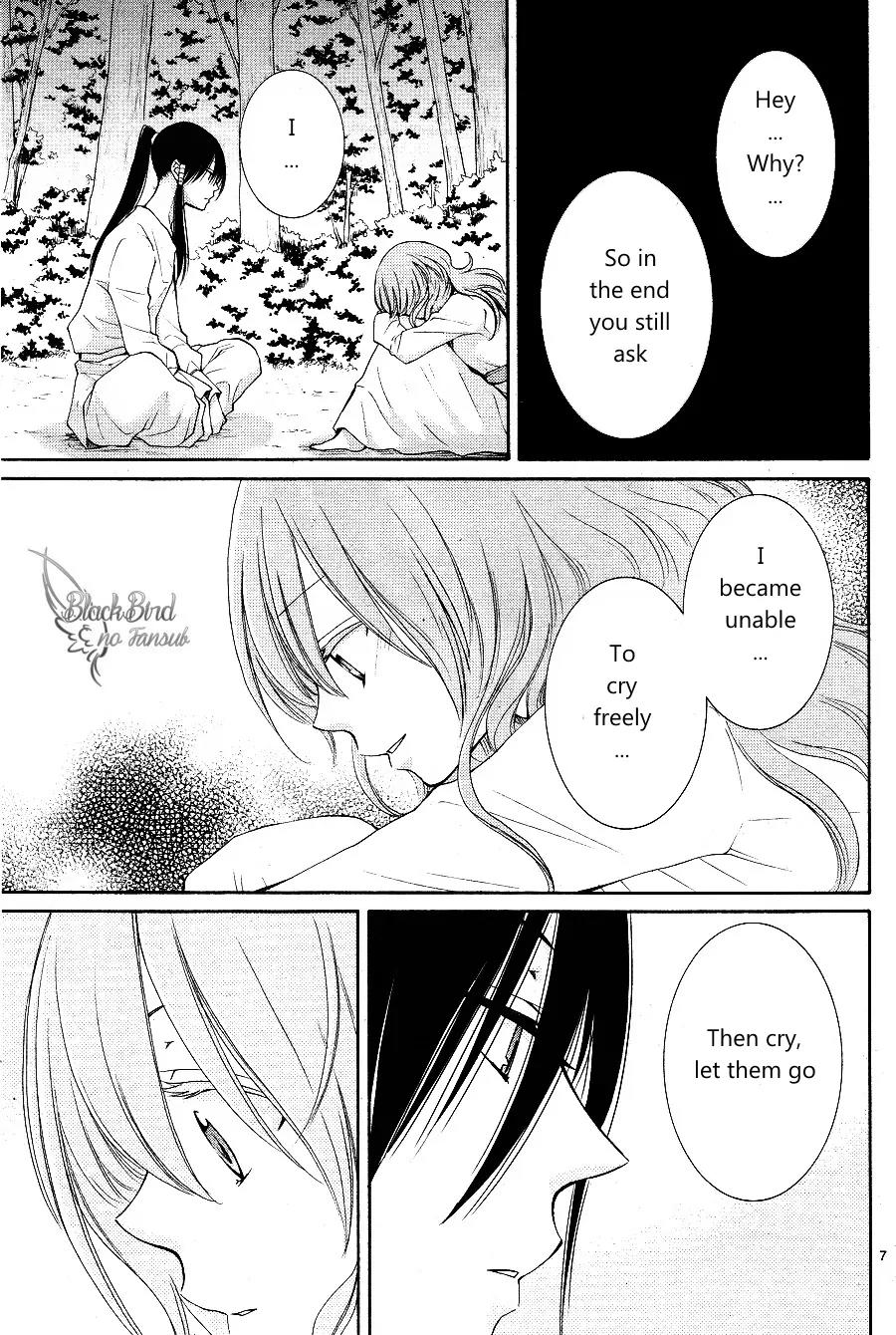 Suijin no Ikenie Chapter 15 page 9 - Chapter 15