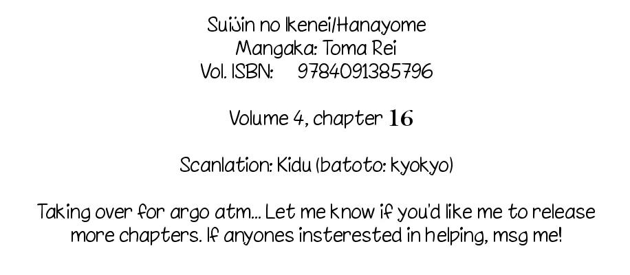 Suijin no Ikenie Chapter 16 page 1 - Chapter 16