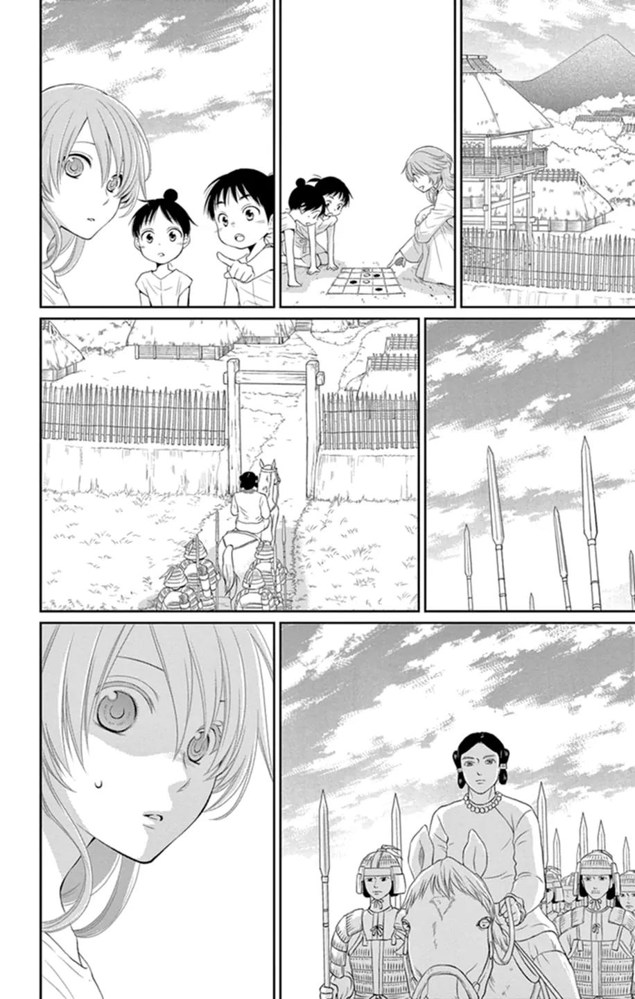 Suijin no Ikenie Chapter 16 page 10 - Chapter 16