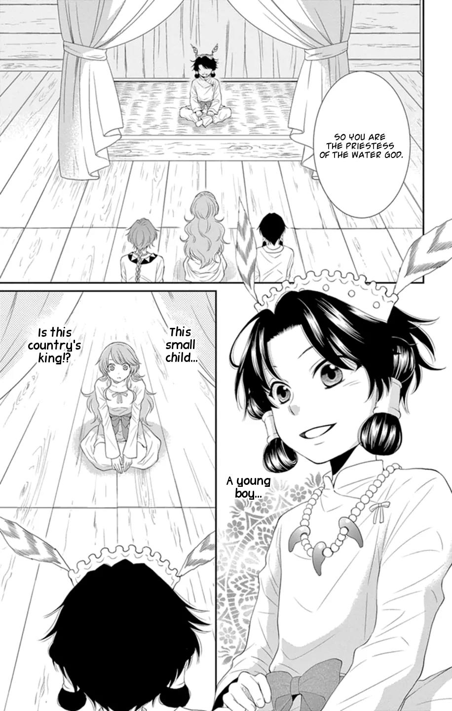 Suijin no Ikenie Chapter 16 page 13 - Chapter 16
