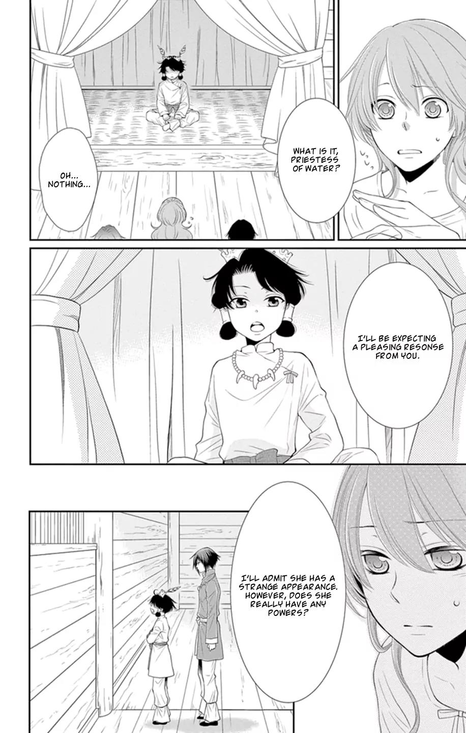 Suijin no Ikenie Chapter 16 page 16 - Chapter 16