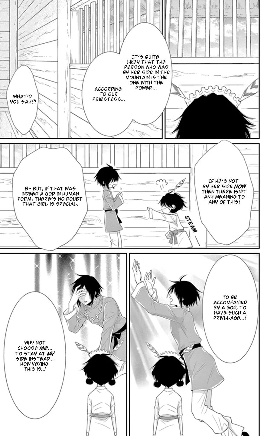 Suijin no Ikenie Chapter 16 page 17 - Chapter 16