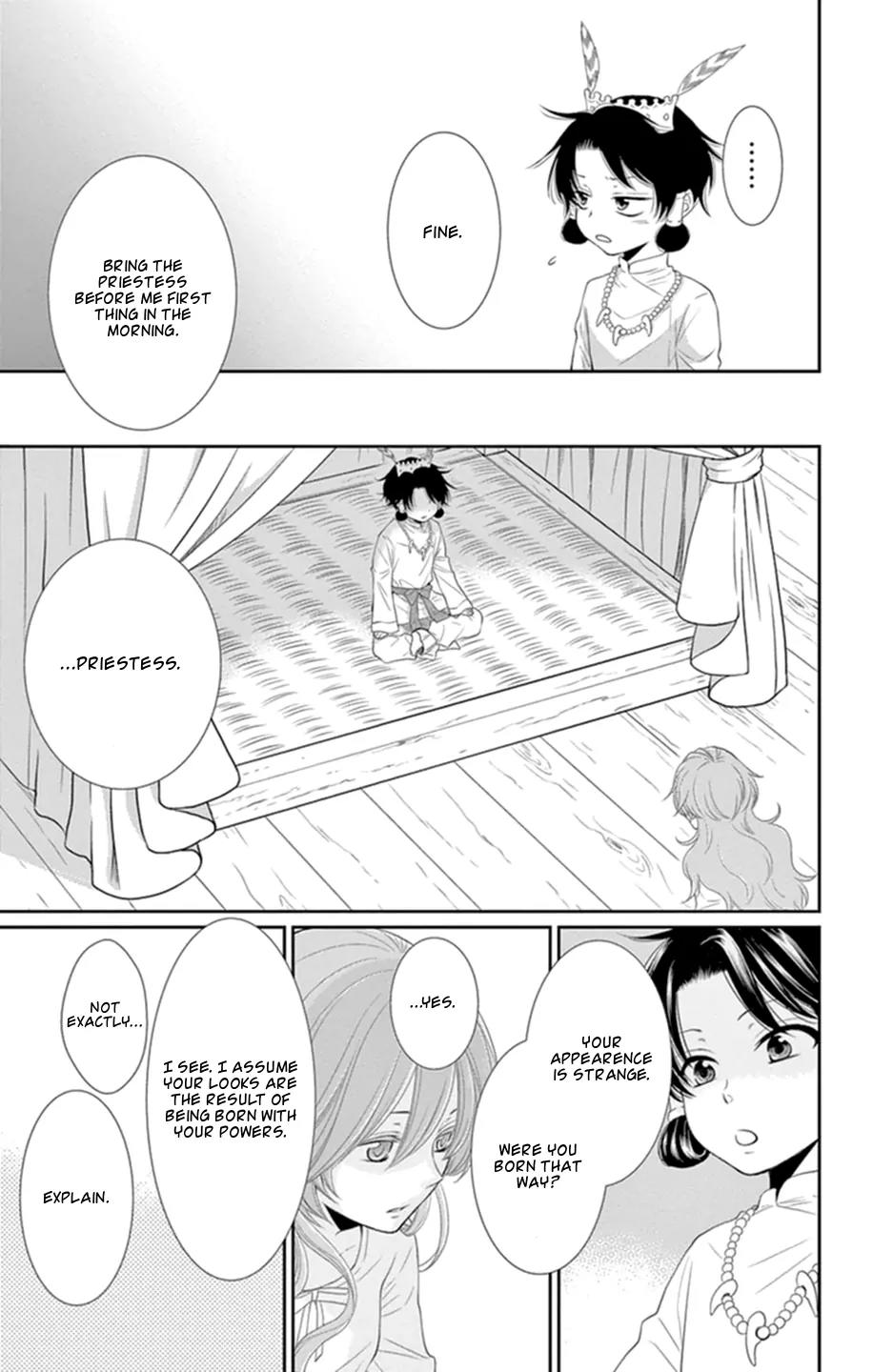 Suijin no Ikenie Chapter 16 page 19 - Chapter 16