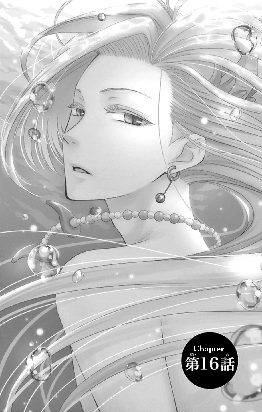 Suijin no Ikenie Chapter 16 page 2 - Chapter 16