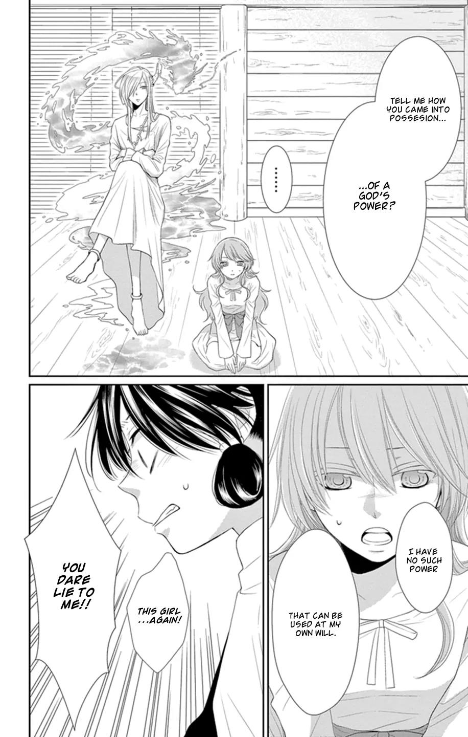 Suijin no Ikenie Chapter 16 page 20 - Chapter 16