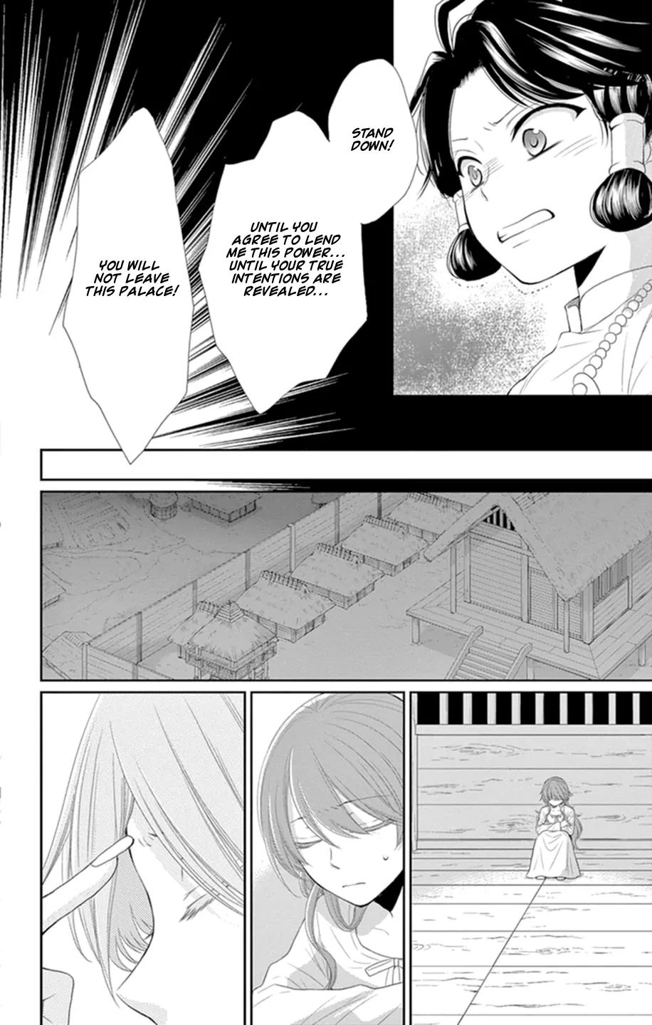 Suijin no Ikenie Chapter 16 page 22 - Chapter 16