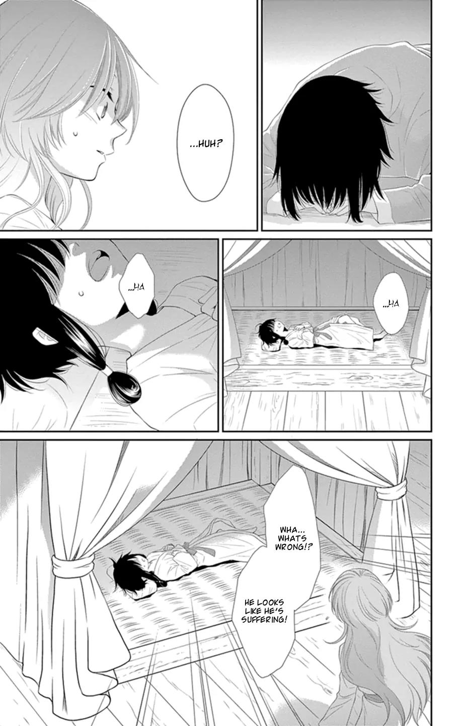 Suijin no Ikenie Chapter 16 page 27 - Chapter 16