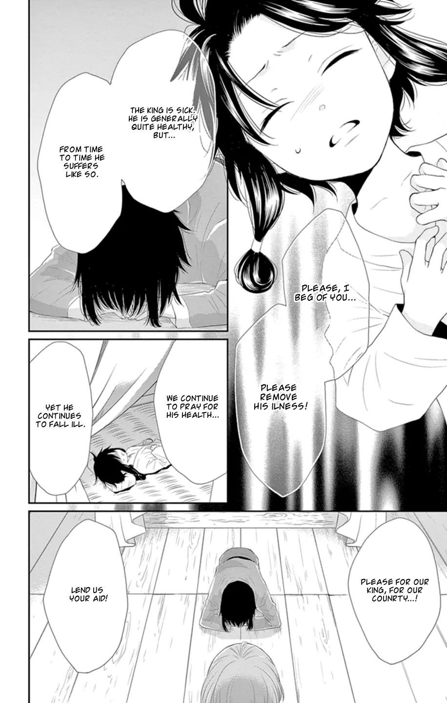 Suijin no Ikenie Chapter 16 page 28 - Chapter 16