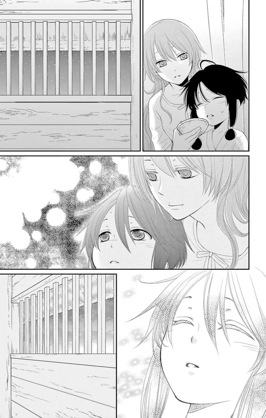 Suijin no Ikenie Chapter 16 page 31 - Chapter 16