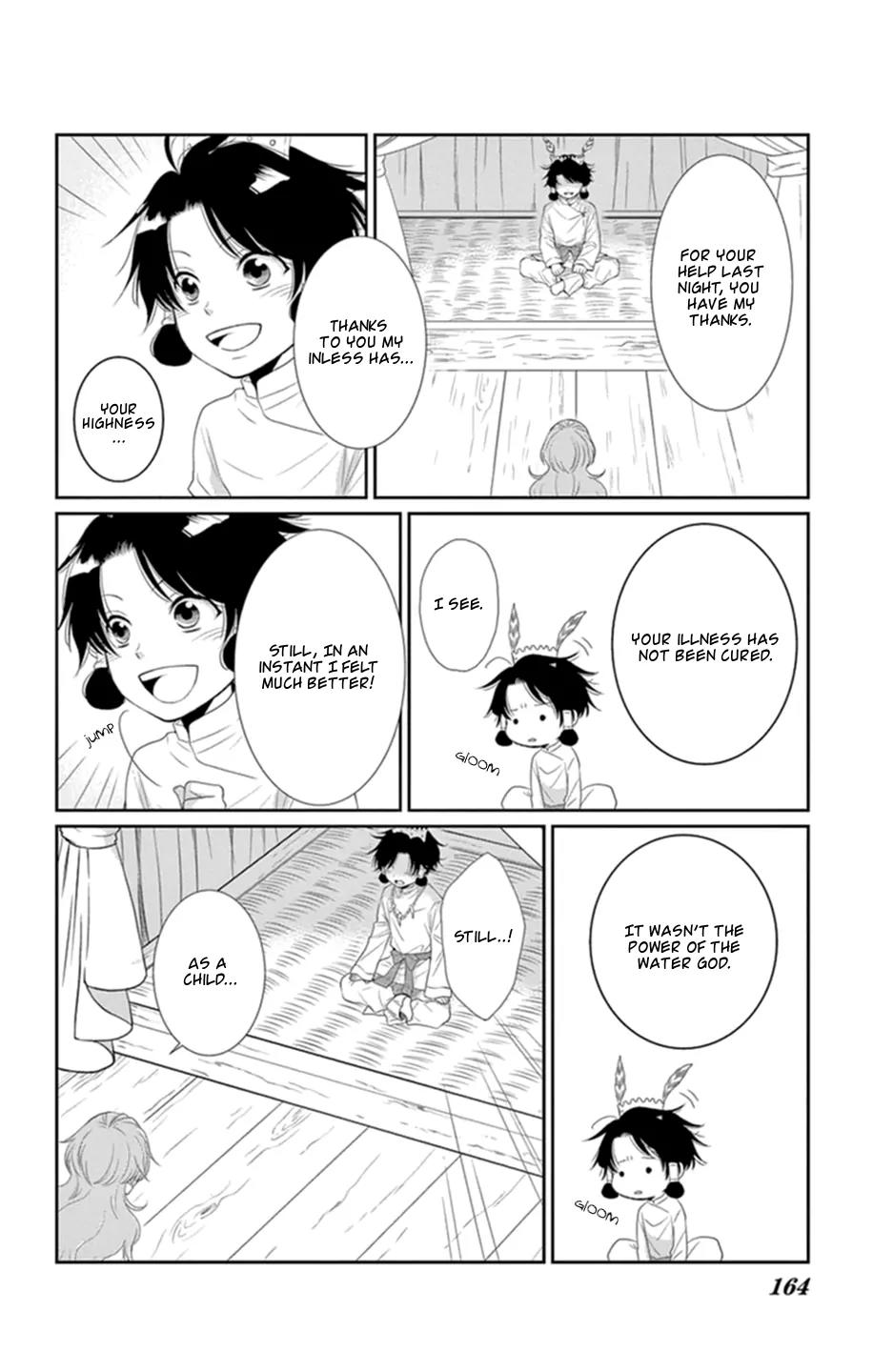 Suijin no Ikenie Chapter 16 page 32 - Chapter 16
