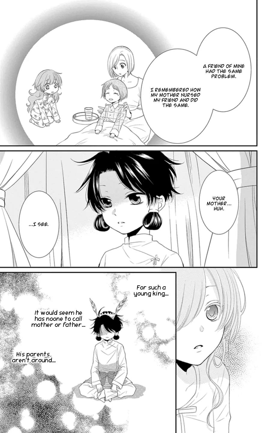 Suijin no Ikenie Chapter 16 page 33 - Chapter 16