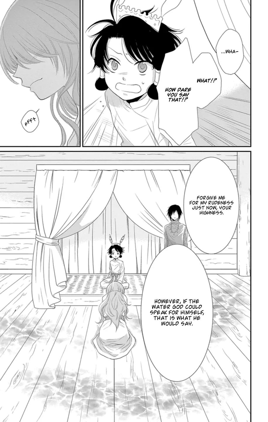Suijin no Ikenie Chapter 16 page 37 - Chapter 16