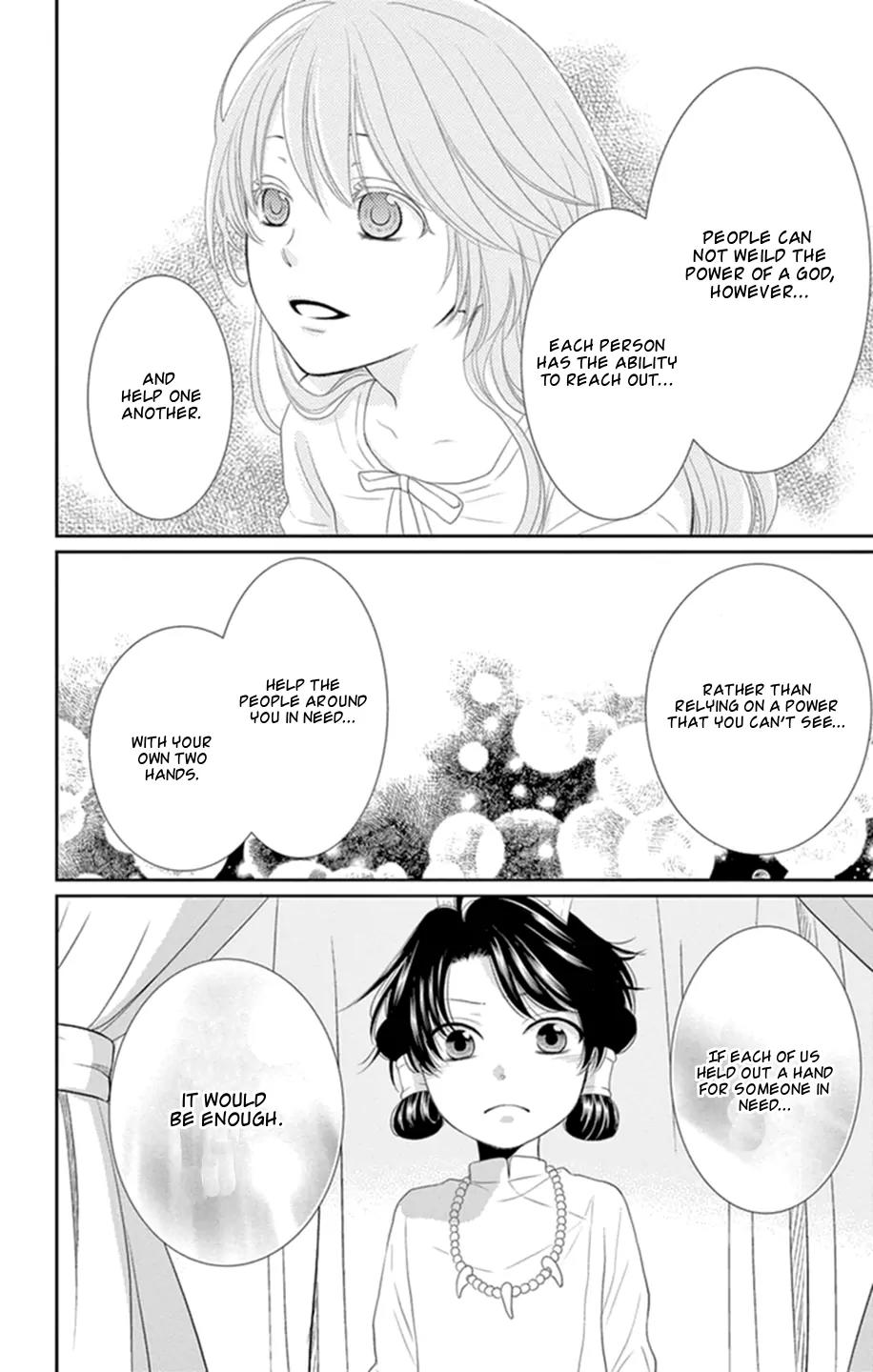 Suijin no Ikenie Chapter 16 page 38 - Chapter 16