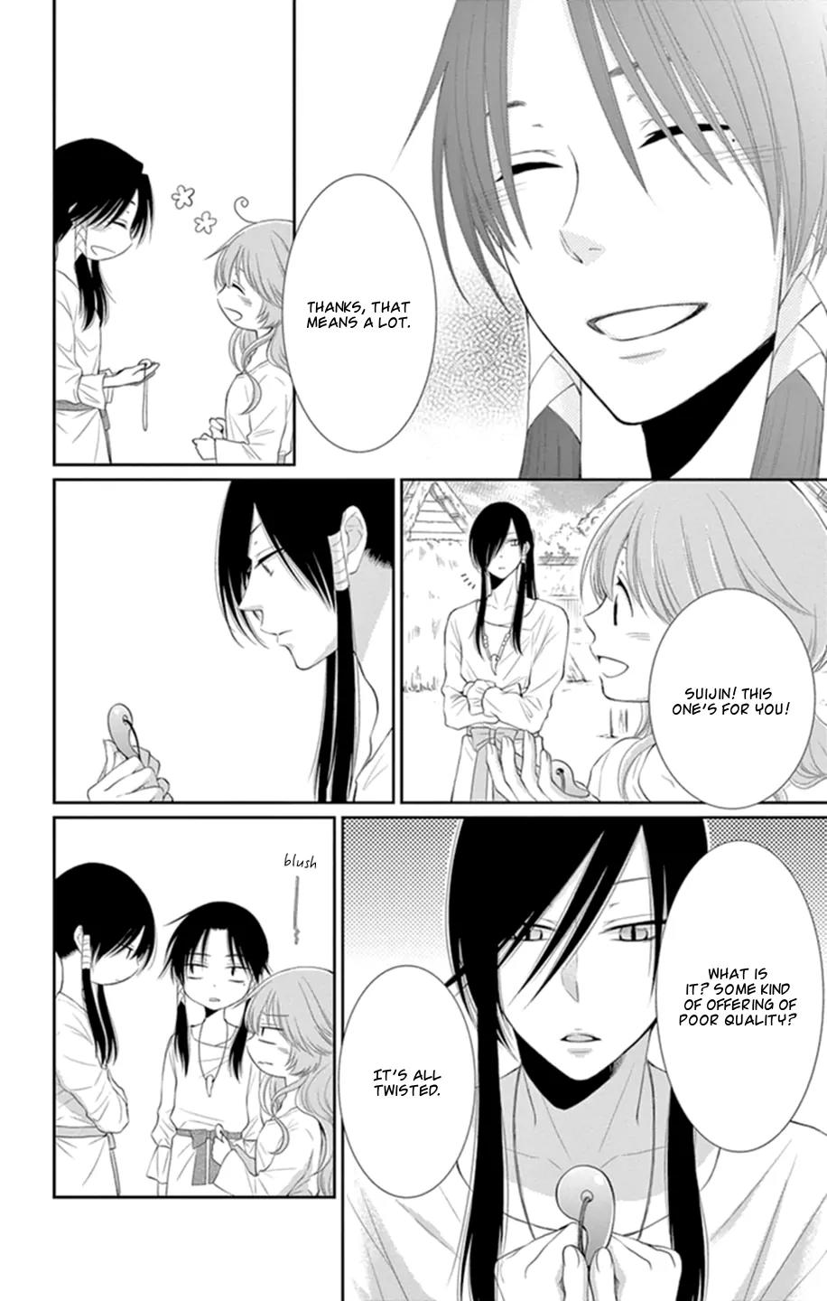 Suijin no Ikenie Chapter 16 page 4 - Chapter 16
