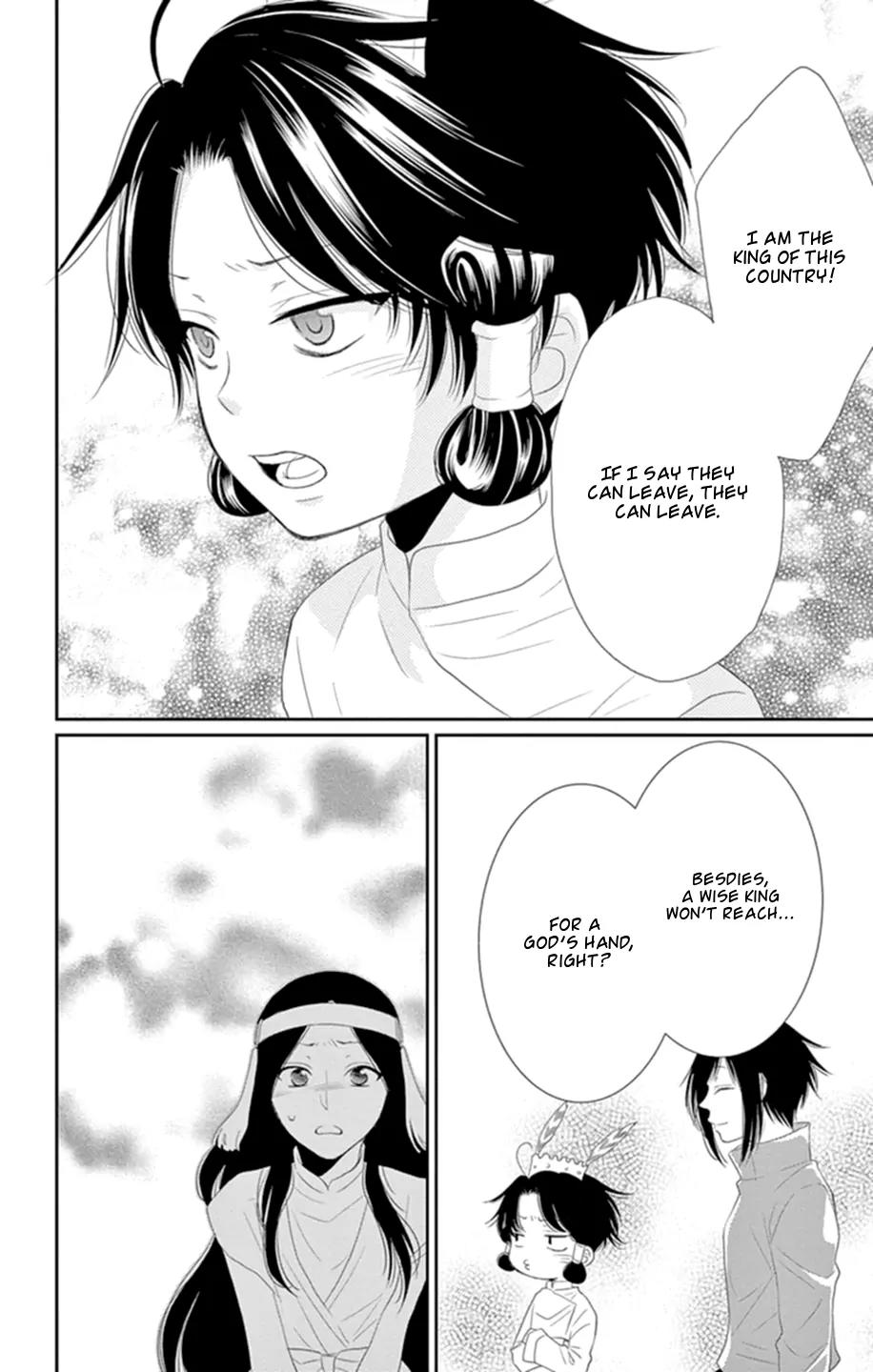 Suijin no Ikenie Chapter 16 page 42 - Chapter 16