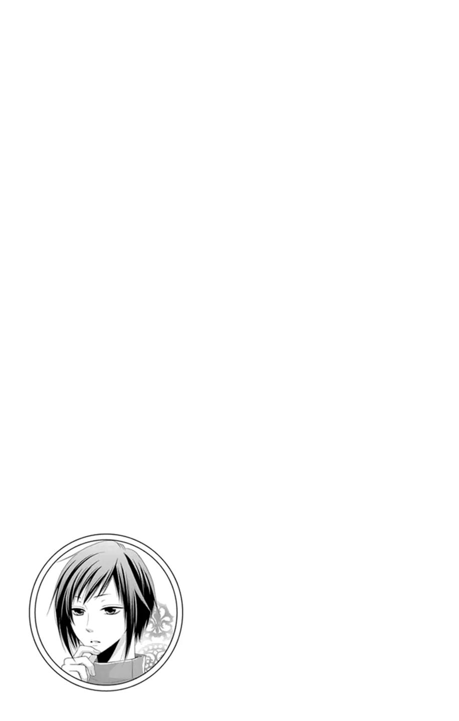 Suijin no Ikenie Chapter 16 page 47 - Chapter 16