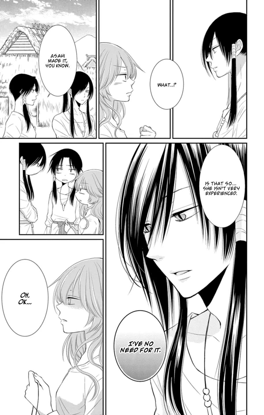Suijin no Ikenie Chapter 16 page 5 - Chapter 16