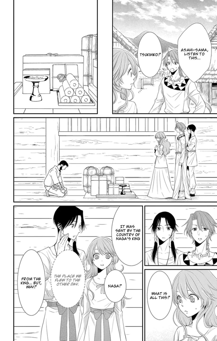 Suijin no Ikenie Chapter 16 page 8 - Chapter 16