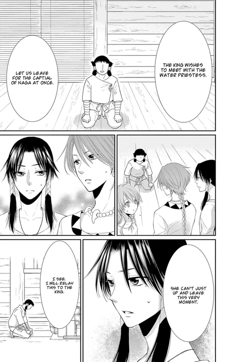 Suijin no Ikenie Chapter 16 page 9 - Chapter 16