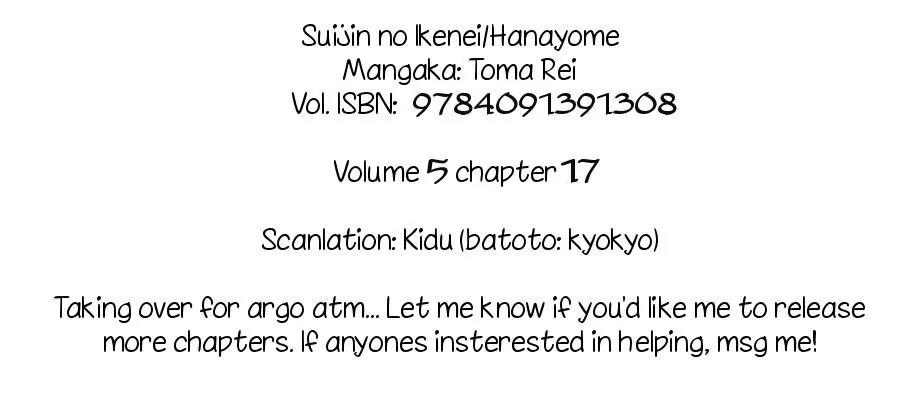 Suijin no Ikenie Chapter 17 page 1 - Chapter 17