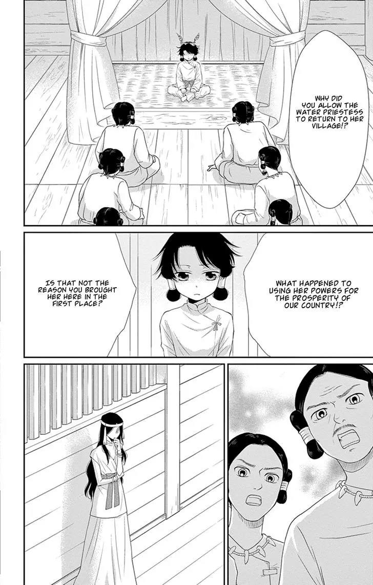 Suijin no Ikenie Chapter 17 page 10 - Chapter 17