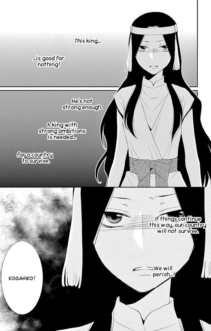 Suijin no Ikenie Chapter 17 page 11 - Chapter 17