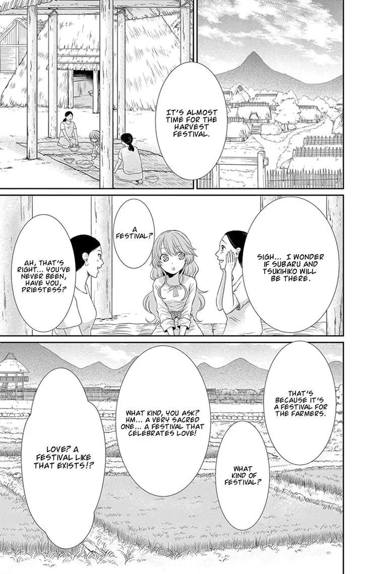 Suijin no Ikenie Chapter 17 page 13 - Chapter 17