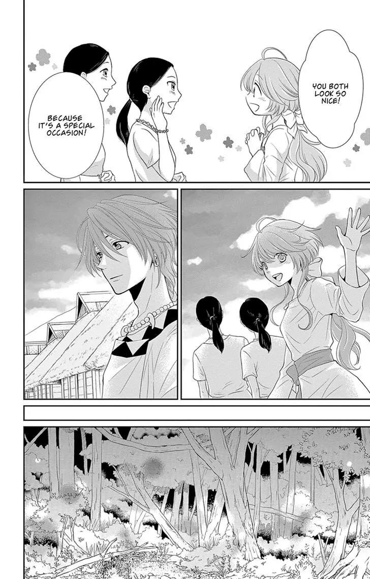 Suijin no Ikenie Chapter 17 page 16 - Chapter 17
