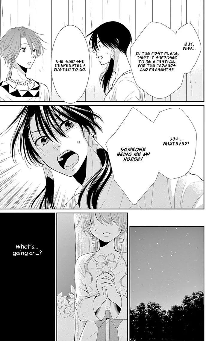 Suijin no Ikenie Chapter 17 page 19 - Chapter 17