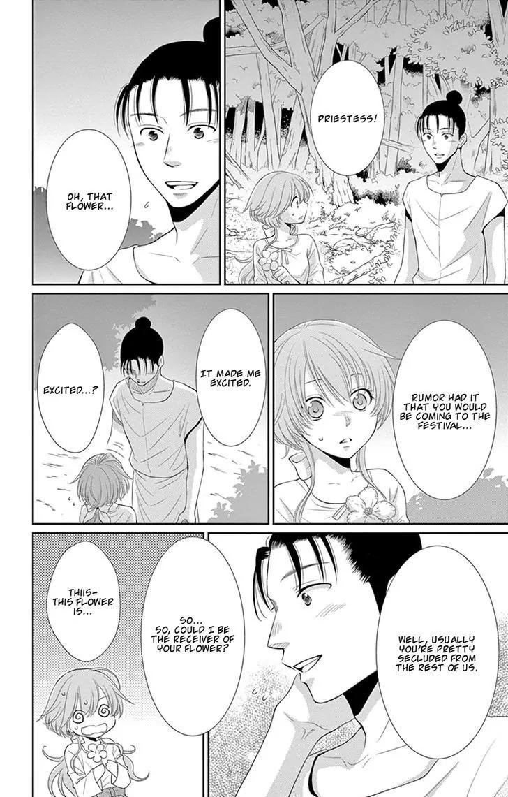 Suijin no Ikenie Chapter 17 page 22 - Chapter 17