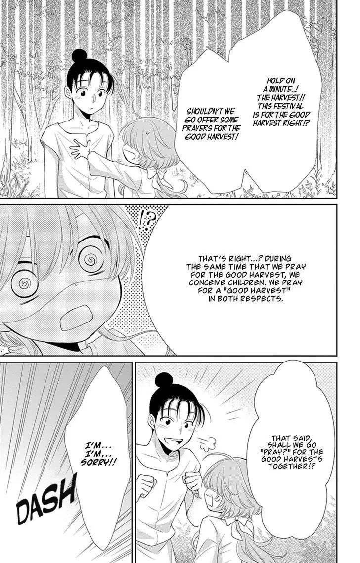 Suijin no Ikenie Chapter 17 page 23 - Chapter 17