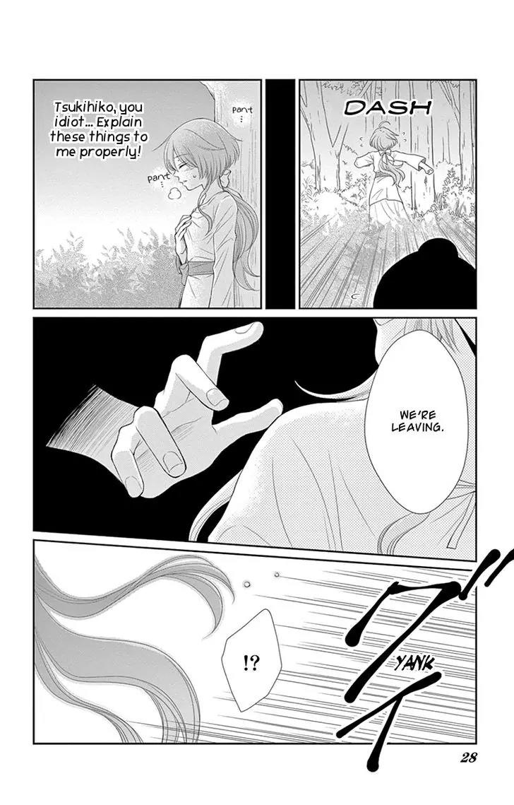 Suijin no Ikenie Chapter 17 page 24 - Chapter 17