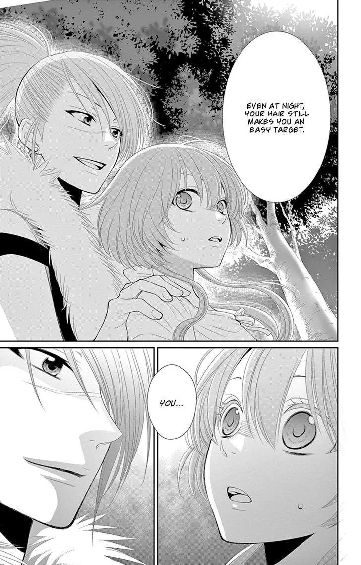 Suijin no Ikenie Chapter 17 page 25 - Chapter 17