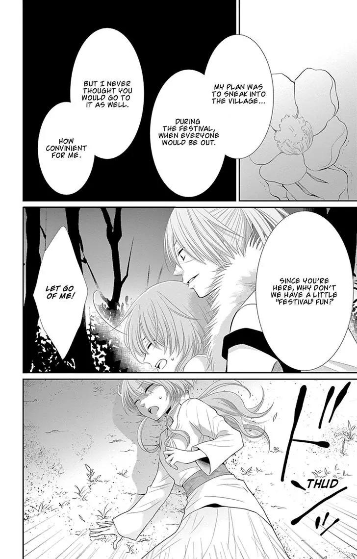 Suijin no Ikenie Chapter 17 page 26 - Chapter 17