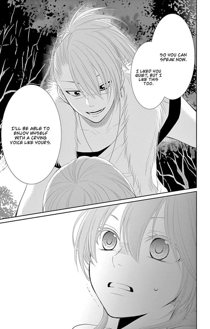 Suijin no Ikenie Chapter 17 page 27 - Chapter 17