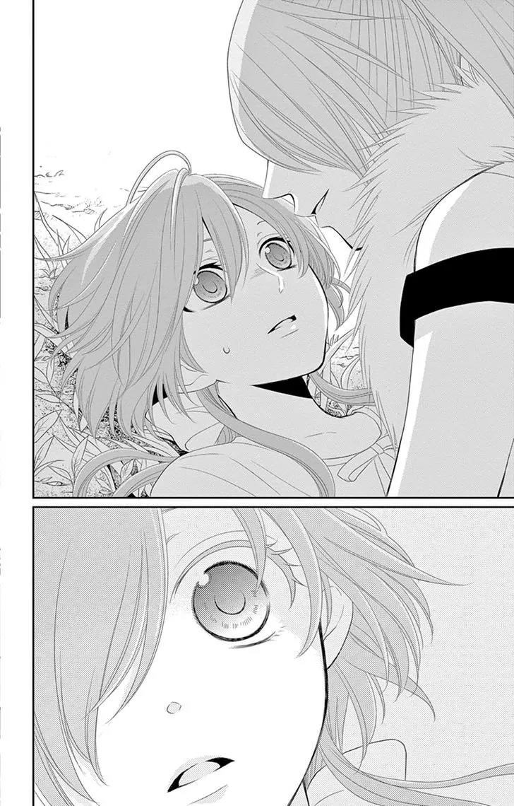 Suijin no Ikenie Chapter 17 page 28 - Chapter 17